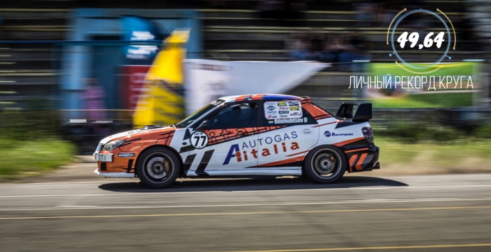 Команда «Автотранс» перемогла в національних перегонах «LTAVA ATTACK SERIES'18»