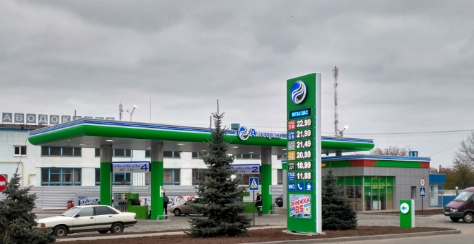 Відкриття АЗК після реконструкції !!!