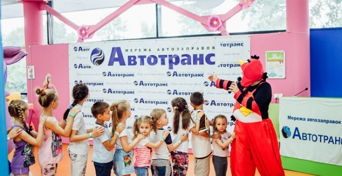 Автотранс - як велика сім'я, або свято для дітей і дорослих