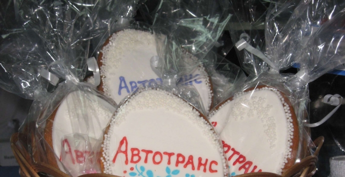 Приємні сюрпризи на Великдень від мережі АЗС «Автотранс»