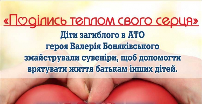 Милі подарунки до Дня закоханих тепер і на АЗС в м Полтава