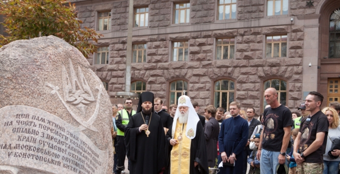 Пам'ятний знак присвячений Конотопській битві презентували в Києві