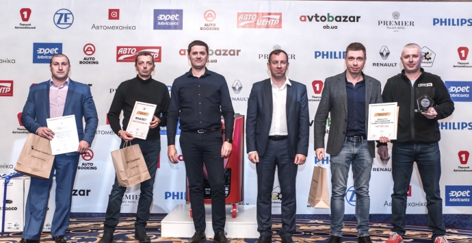 Відбулося офіційне нагородження учасників конкурсу «Краща СТО 2019»