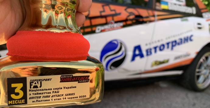 Перший етап змагань United Time Attack Series
