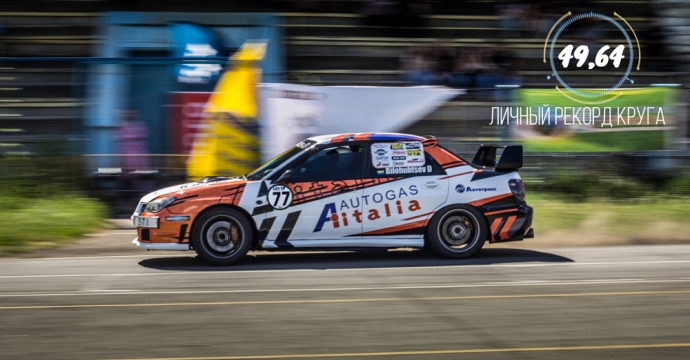 Команда «Автотранс» перемогла в національних перегонах «LTAVA ATTACK SERIES'18»