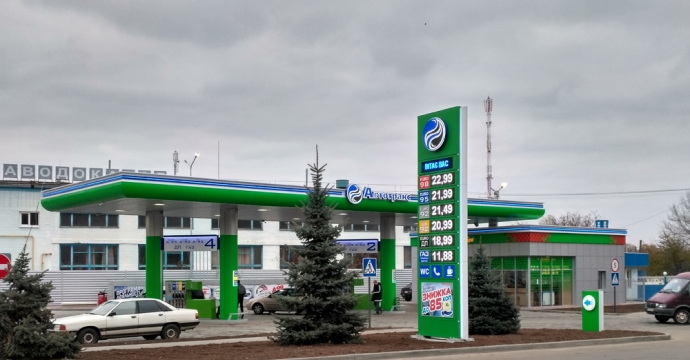 Відкриття АЗК після реконструкції !!!
