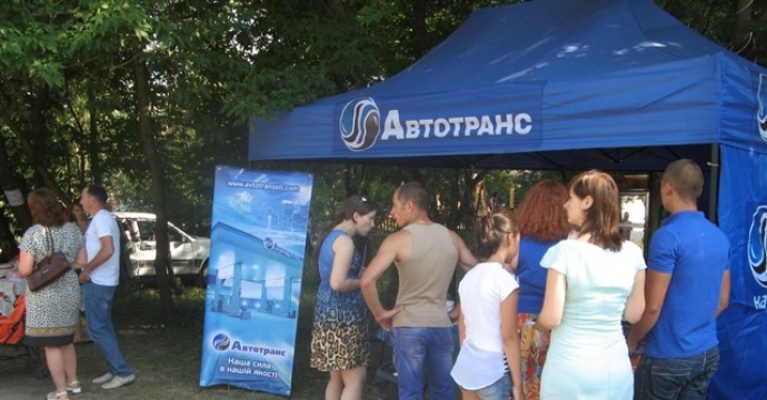 «Автотранс» взяв участь у святі «День села» в Абазівці