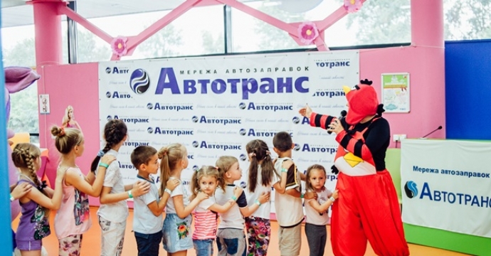 Автотранс - як велика сім'я, або свято для дітей і дорослих