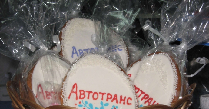 Приємні сюрпризи на Великдень від мережі АЗС «Автотранс»