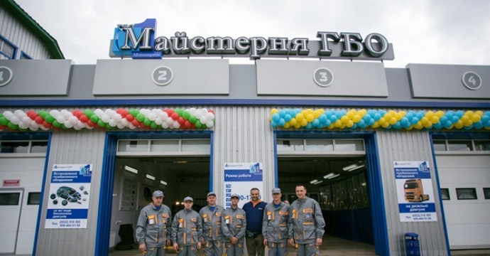 Відкриття оновленої майстерні ГБО