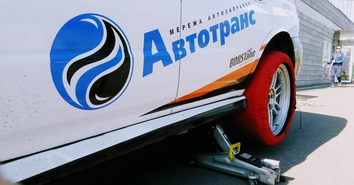 Національна серія України UNITED TIME ATTACK SERIES'19.