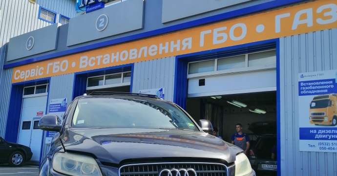 20 вересня відбулася традиційна зустріч партнерів «Автотранс» та «Autogas Іtalia».