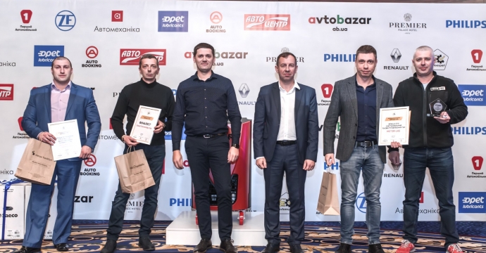 Відбулося офіційне нагородження учасників конкурсу «Краща СТО 2019»