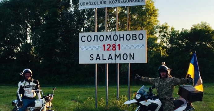 «Автотранс» долучився до встановлення Національного рекорду України