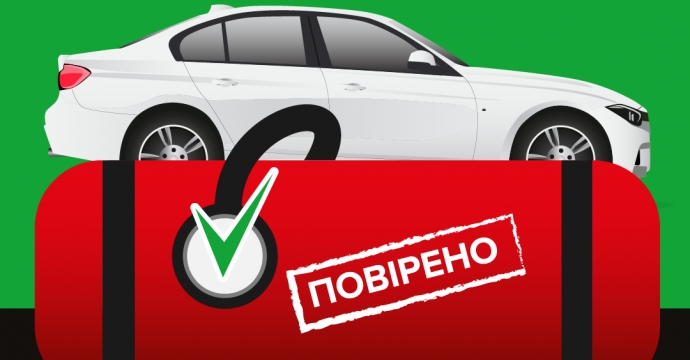 Повірка балону ГБО: ціна безпеки – 500 грн на 2 роки